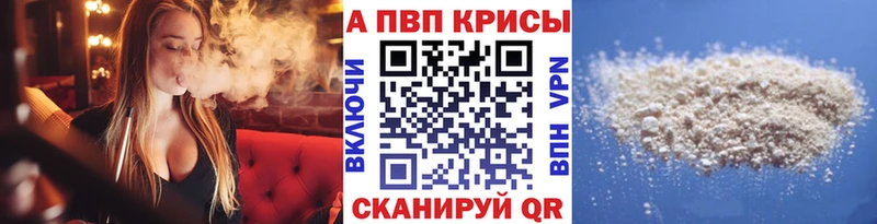 Купить Десногорск КОКАИН Конопля Меф АМФЕТАМИН Гашиш