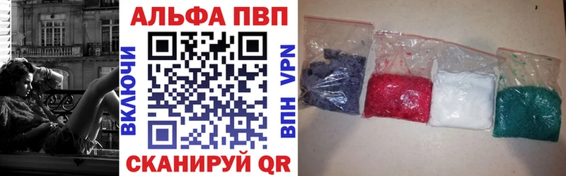 Alpha-PVP Crystall Десногорск