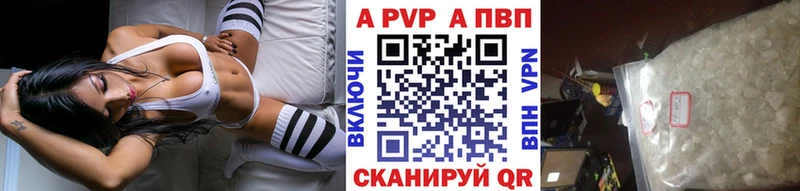 Alpha PVP крисы CK  где купить наркотик  Десногорск 