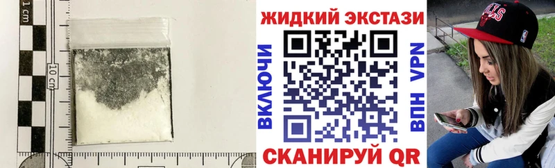 БУТИРАТ Butirat  наркотики  Десногорск 
