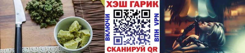 Cannafood марихуана  Десногорск 