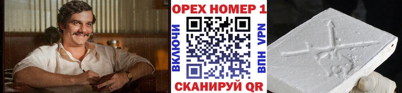 COCAIN VHQ  Десногорск 