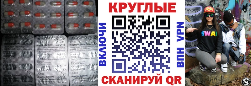Ecstasy ешки Десногорск
