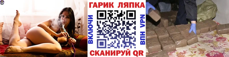 ГАШ убойный  Десногорск 