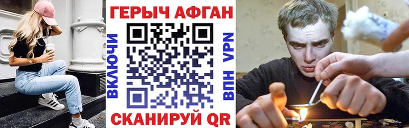Героин герыч  Десногорск 