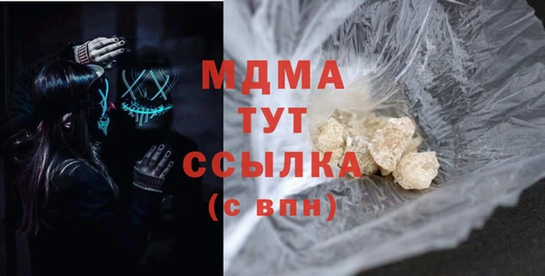 дистиллят марихуана Покров