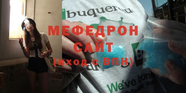 COCAINE Волосово