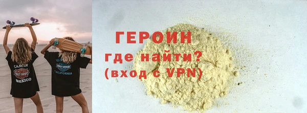 каннабис Волоколамск