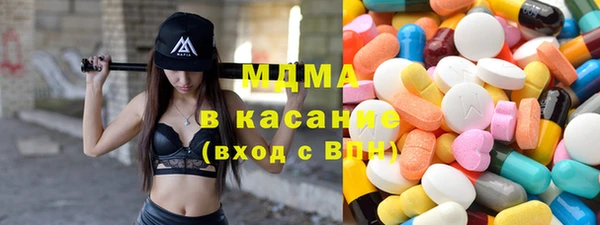 мефедрон VHQ Россошь