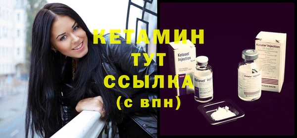 стафф Вязники