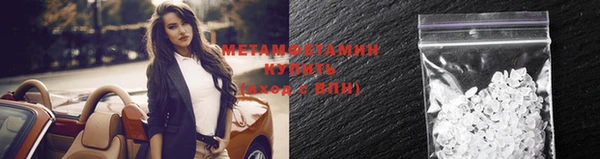 стафф Вязники