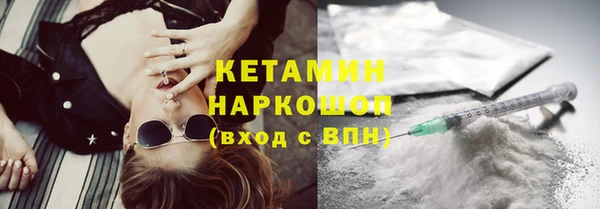 меф VHQ Вязьма