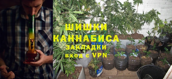 стафф Вязники