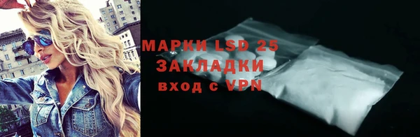 бутират Гусь-Хрустальный