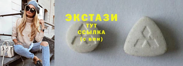 ПСИЛОЦИБИНОВЫЕ ГРИБЫ Гусиноозёрск