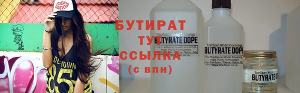 альфа пвп VHQ Приозерск