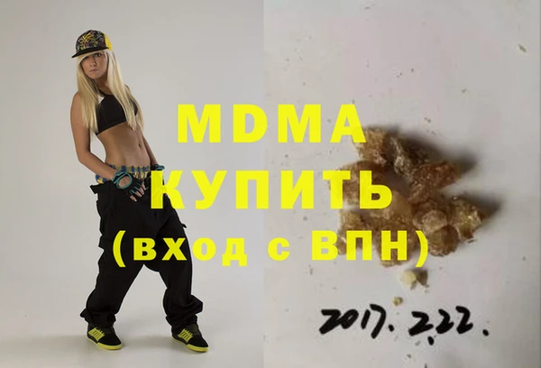 бутират Гусь-Хрустальный