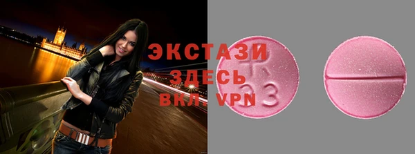 ПСИЛОЦИБИНОВЫЕ ГРИБЫ Гусиноозёрск