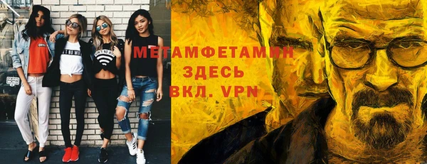 круглые Вяземский