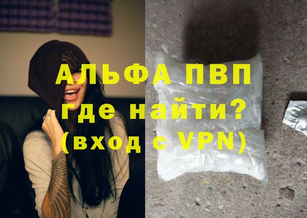 меф VHQ Вязьма