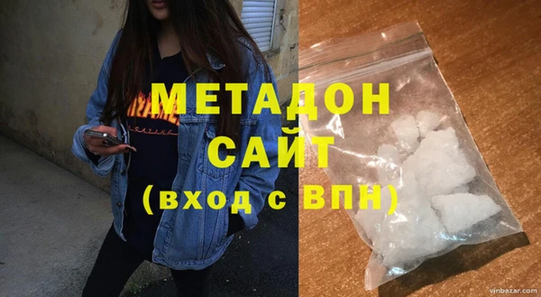бутират Гусь-Хрустальный