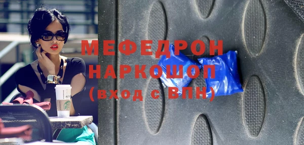 бутират Гусь-Хрустальный