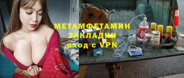 ПСИЛОЦИБИНОВЫЕ ГРИБЫ Гусиноозёрск