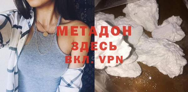 стафф Рославль