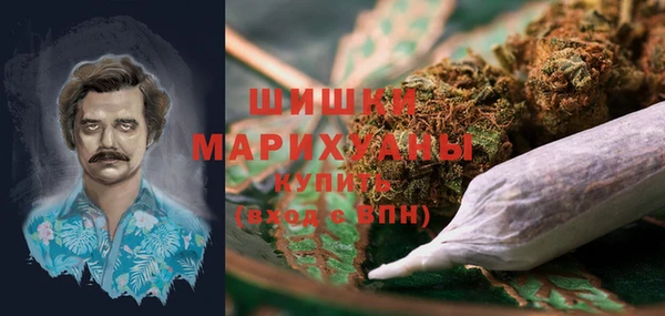 стафф Вязники