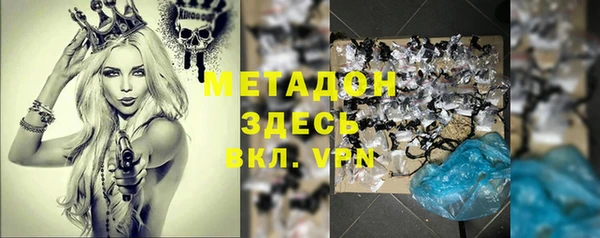 бутират Гусь-Хрустальный
