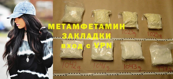 стафф Вязники