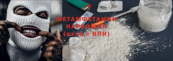 стафф Вязники