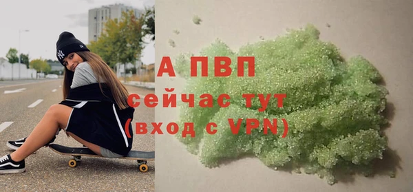 стафф Вязники