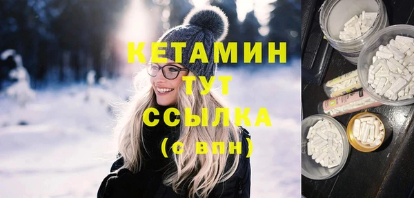 COCAINE Волосово