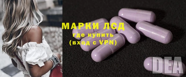 бутират Володарск
