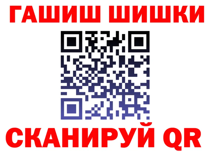 Гашиш VHQ как войти площадка mega Десногорск
