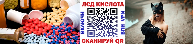 наркотики  Десногорск  ЛСД экстази кислота 