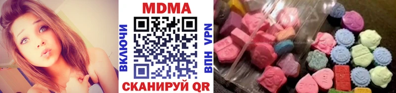 MDMA crystal  Десногорск 