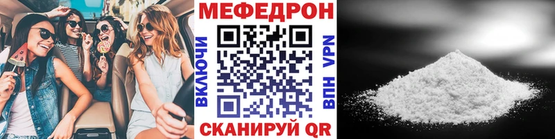 продажа наркотиков  Десногорск  МЕФ мука 