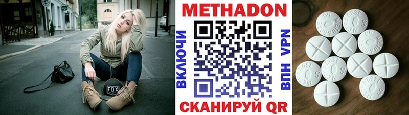 OMG маркетплейс  Десногорск  Метадон methadone 