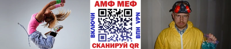 кракен ONION  Десногорск  Первитин витя 