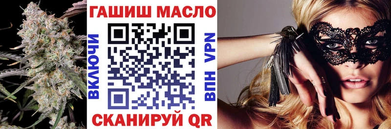 купить  цена  кракен как войти  ТГК концентрат  Десногорск 